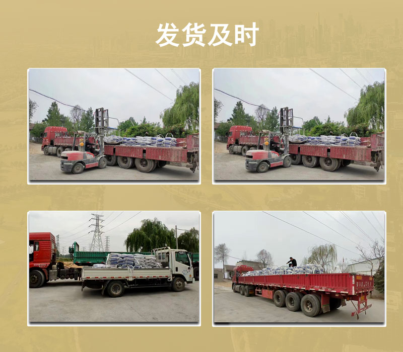 徐州輕質(zhì)抹灰石膏