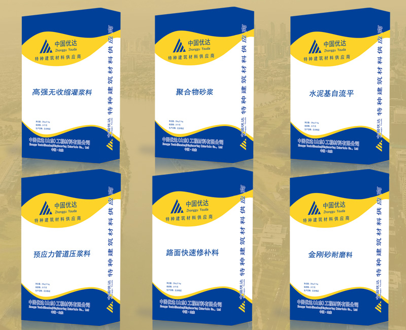 徐州灌漿料廠家