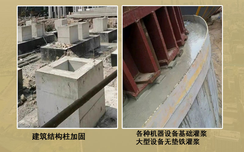 徐州灌漿料廠家