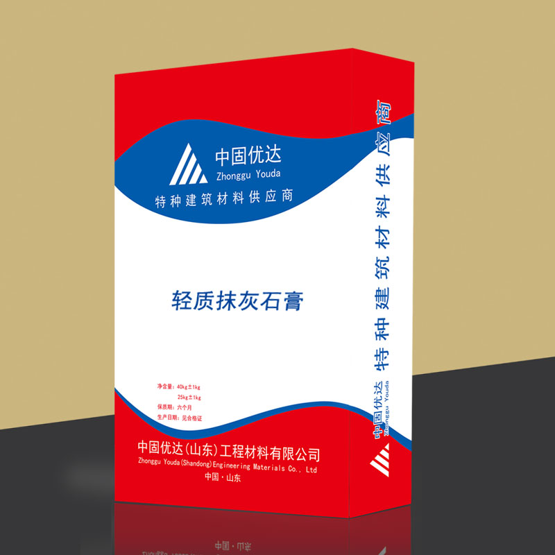 徐州輕質(zhì)抹灰石膏砂漿